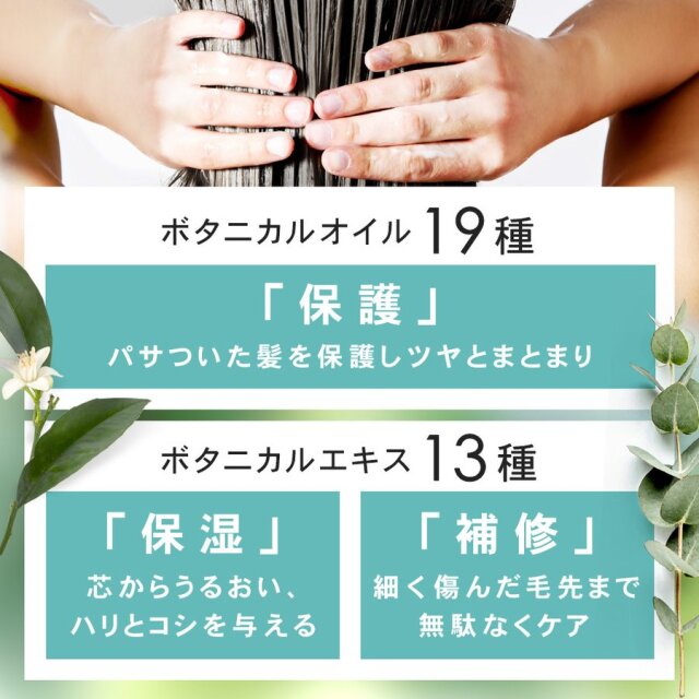 サシェ ヘアマスク