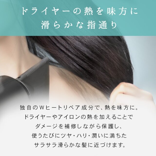 サシェ ヘアマスク