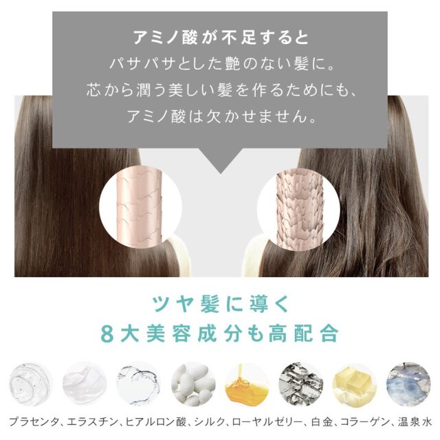 サシェ ヘアマスク