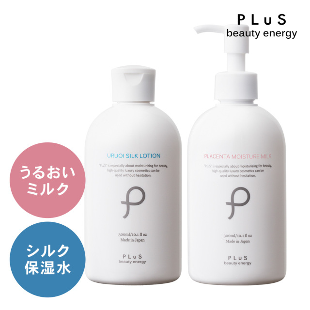 うるおいバランスが整う 贅沢シンプルケア