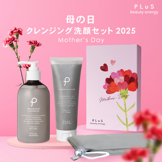 パージュアン　クレンジング　洗顔料　セット PAGEUNE クレンジング＋洗顔＋化粧水＋美容液＋クリーム
