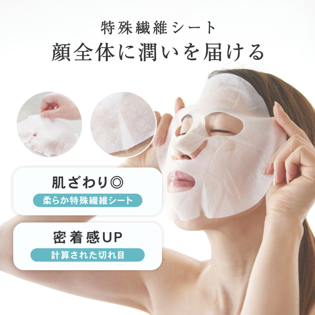 プリュ プラセンタマスク 35枚｜フェイスパック 保湿・透明感ケア