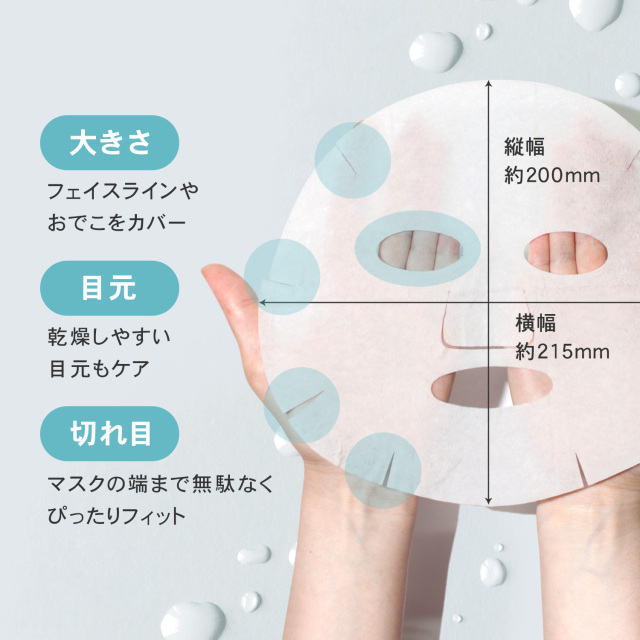 プリュ プラセンタマスク 35枚｜フェイスパック 保湿・透明感ケア