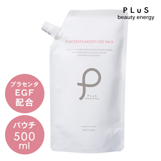 ミスパリ新品未開封⭐️2点セット❗️AAミルクサロン保湿乳液酵母 しっとり