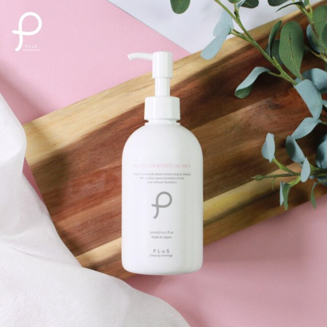 乳液・ミルク Pul 1eed8d2bf325b5f2d8be055bbfc7cf