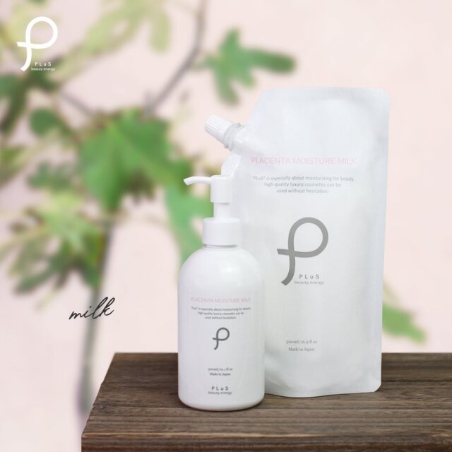 乳液・ミルク Pul 1eed8d2bf325b5f2d8be055bbfc7cf