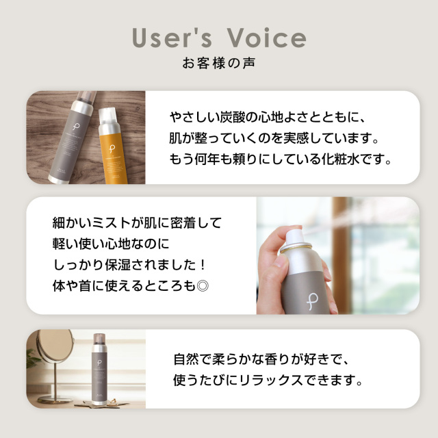 未使用 コスメ アークティックブリーズ FM パルティーレ 他 洗顔料 ミストフィクサー 化粧水 等 15点 lotion_map.jpg