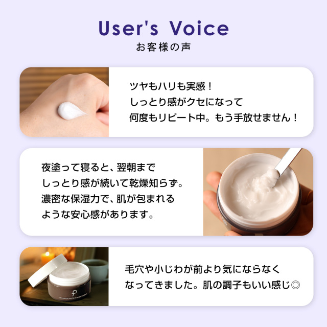 翌朝の化粧ノリが違う 集中型ナイトクリーム