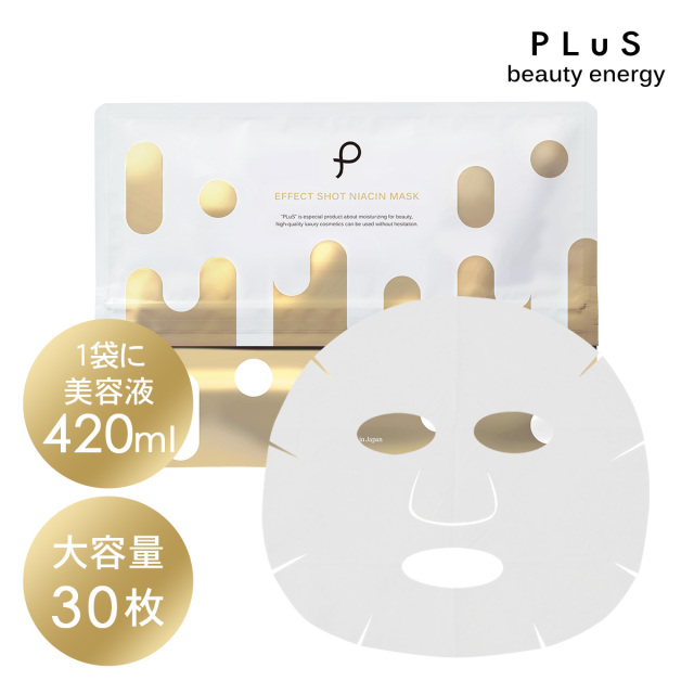【新商品】プリュ エフェクトショット NIACINマスク（30枚入）
