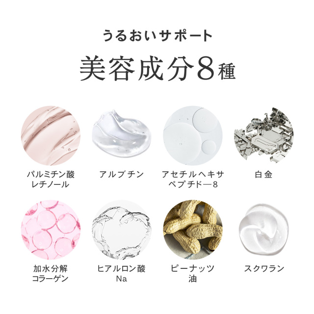プリュ ナイアシンマスク 30枚｜フェイスパック【公式｜ルイール】