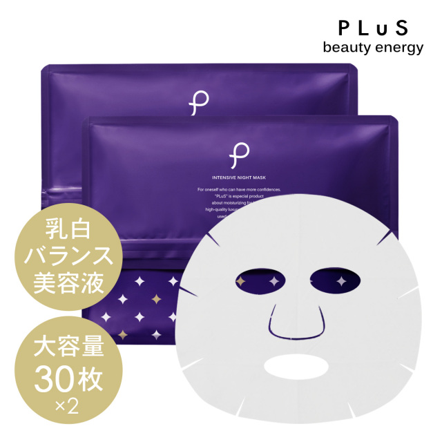 【定期便】プリュ インテンシブ ナイトマスク 30枚入×2