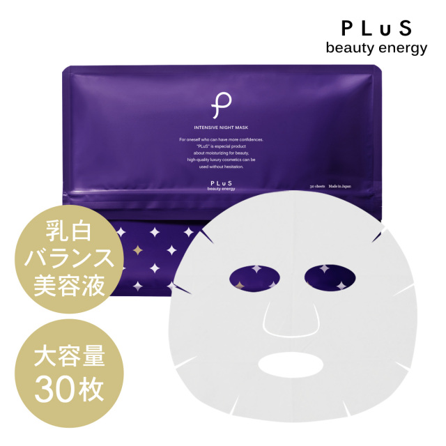 【やん】ジュネス LUMINESCE リフティングマスク含め９点 新製品】ジュネスルミネス スキンケアラインに「ジュネス