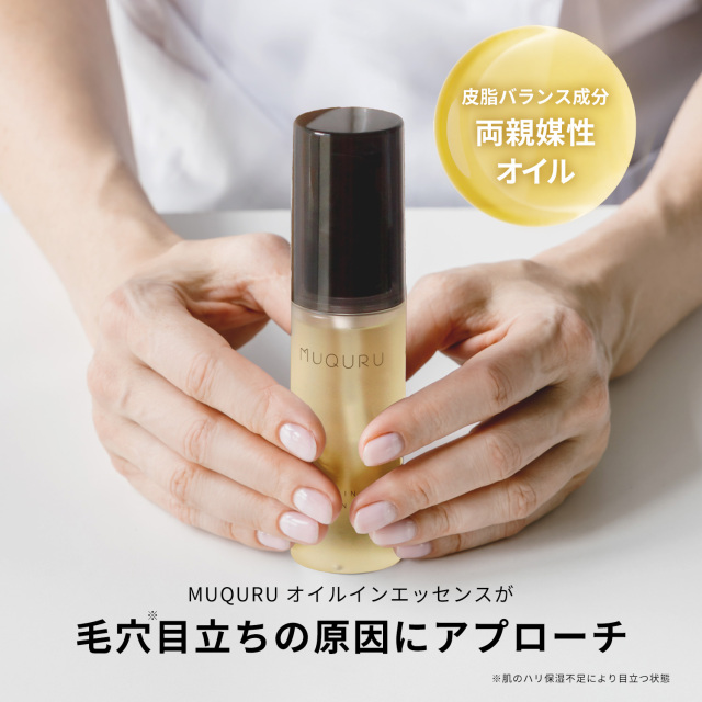 【新品未使用】GLYCEL エッセンスインオイル 10ml エッセンス・イン・オイル – Glycel – Reputable Skincare