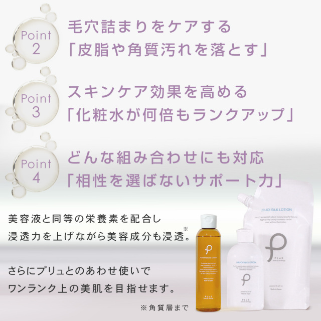 euga オイルブースター　導入美容液 36ml euga オイルブースター 36mL (5072) | ソシエオンラインショップ
