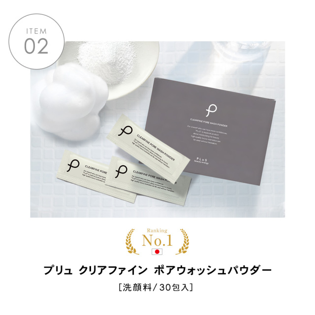 大西美容皮膚科　クレンジング・洗顔・角質ケア　セット販売 大西美容皮膚科 クレンジング・洗顔・角質ケア セット販売