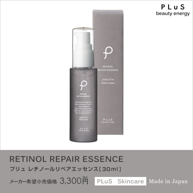 ゴールド プレミアム リペア エッセンス 美容液 40ml retie_15.jpg?t=20240516173811