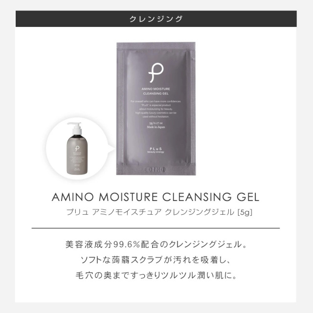 セット品】毛穴ケア⭐︎クレシェソワ⭐︎クレンジングジェル3本