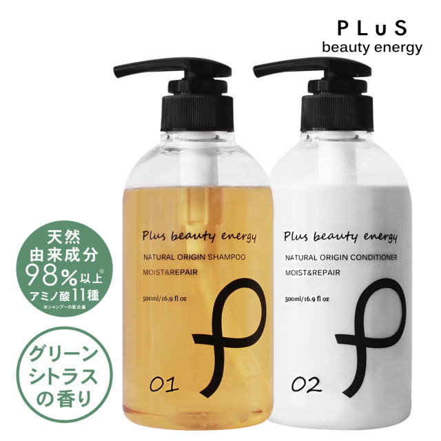 うるおう髪へしっとり地肌へ アミノ酸系ボタニカルシャンプー