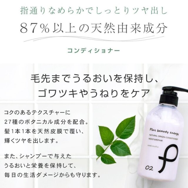 サシェ シャンプー/コンディショナー