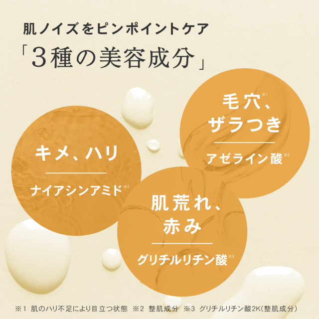 ビタミンC10％配合美容液