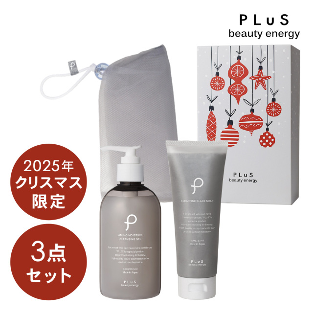 プリュ クリスマス スキンケアセット 2025