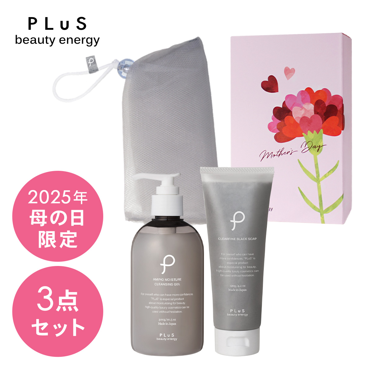 【新品未開封】CHANEL クレンジング　洗顔料　化粧水　3点セット Amazon | [セット品] CHANEL シャネル ブラン フォーム