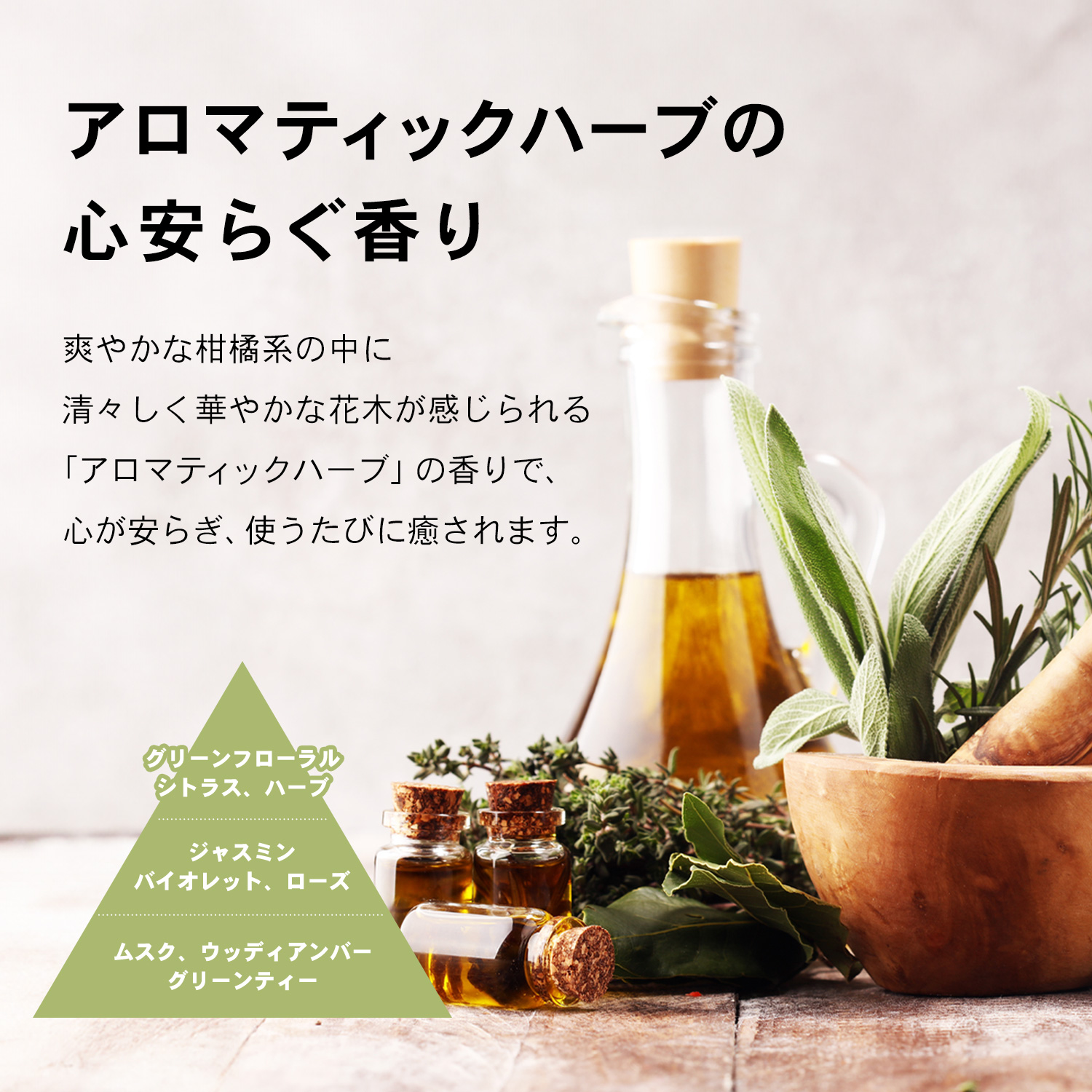 オイルインエッセンス | -MUQURU- ムクル公式サイト