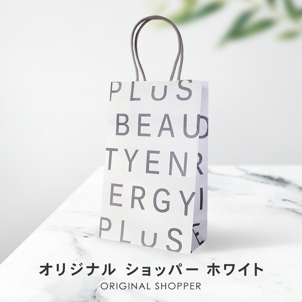 プリュ オリジナル ショッパー ホワイト ルイール オンラインショップ