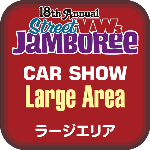 【VWsジャンボリー2025】カーショー　ラージ(通販受付終了)