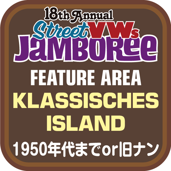 【VWsジャンボリー2025】Klassisches Island(通販受付終了)