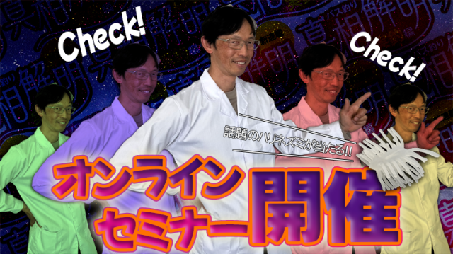 【VIPクオリティ】オンラインセミナーで大津さんがアナタの質問に全部答えます！【バス釣り真相解明特別講座】5月9日開催