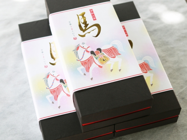 【早い者勝ち】干支せんべい8【喜八堂】数量限定！干支のイラストが印刷されたお煎餅入り