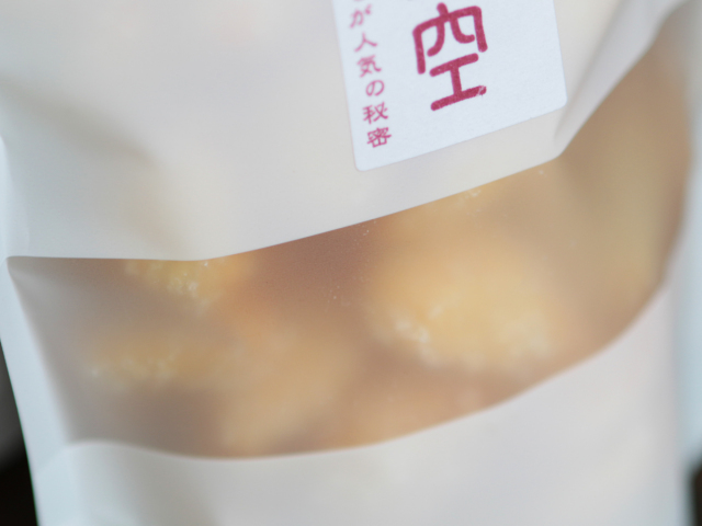 やさしい甘さ♪