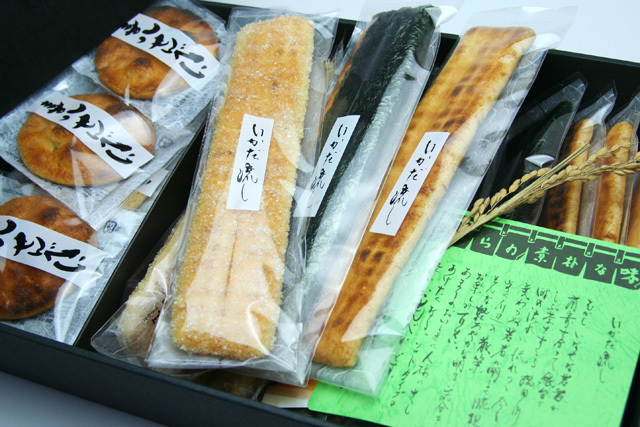 夢おせん詰合せ 23