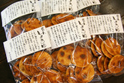 【特別価格限定品】【本州送料無料】【頑固職人手焼き】醤油せんべい（10枚入×20袋）【喜八堂】化学調味料無添加・無糖