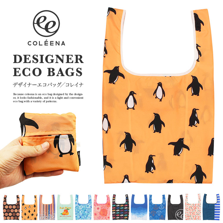 coleenaエコバッグ