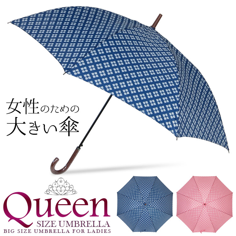 65cm 傘 大きい ジャンプ式 和柄 武田菱 傘 日傘の通販 Storybox