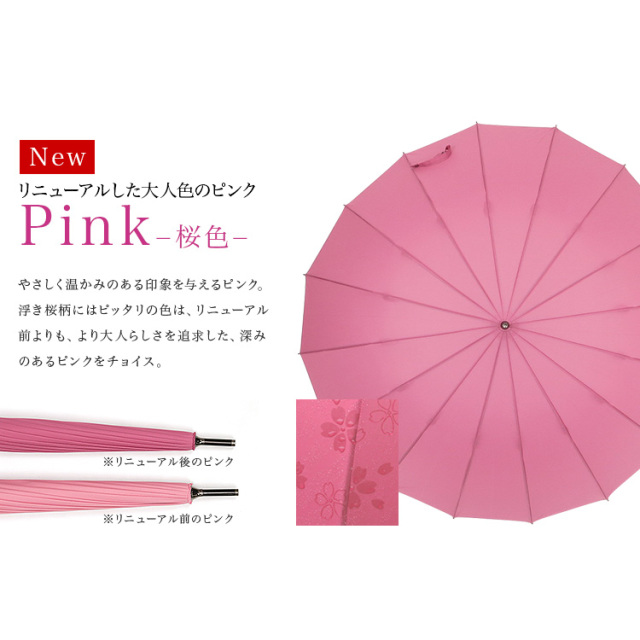 60cm 雨で濡れると桜が浮き出る傘 16本骨 和風 レディース 長傘 傘 日傘の通販 Storybox 60cm 雨で濡れると桜が浮き出る傘 16本骨 和風 レディース 長傘 傘 日傘の通販 Storybox