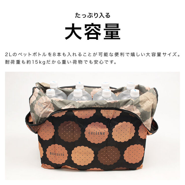 コレイナエコバッグ