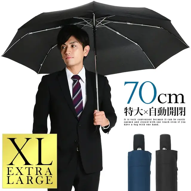 【70cm/直径123cm】折りたたみ傘 大きい 自動開閉 耐風仕様|メンズ