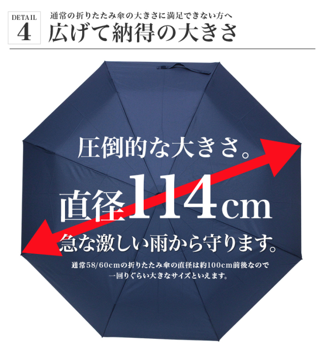 65cm安全式自動開閉折りたたみ傘