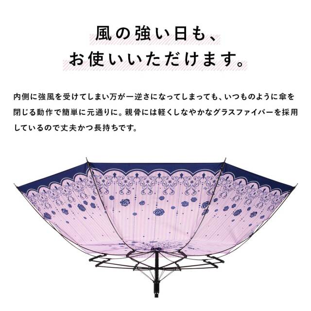 レディース雨傘