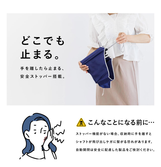 レディース雨傘