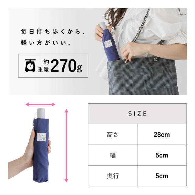 レディース雨傘