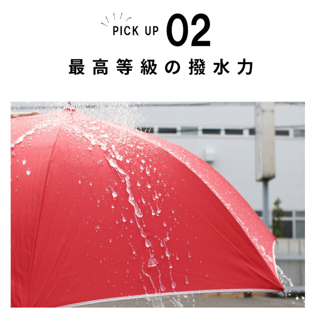 レディース雨傘