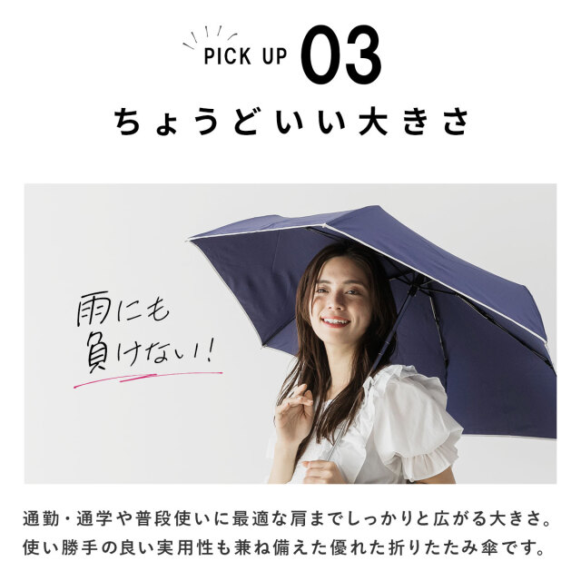 レディース雨傘