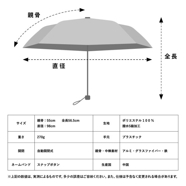 レディース雨傘