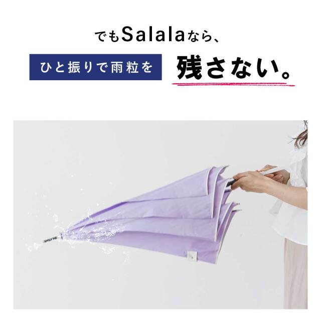 レディース雨傘