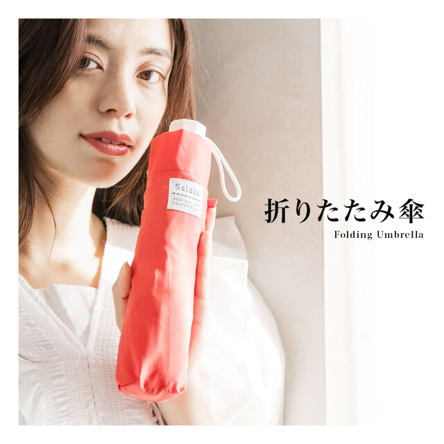 レディース雨傘