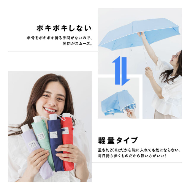 レディース雨傘